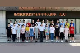 鄂尔多斯27人考上清华北大！达旗一学生中考七千多名，今年高考612分！她母亲有话说……图片