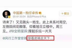 邓紫棋&华晨宇恋情大曝光！他们在一起的原因竟然是...图片