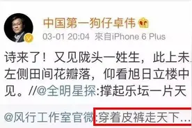 邓紫棋&华晨宇恋情大曝光！他们在一起的原因竟然是...图片