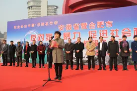 省暨合肥市“三八”维权服务活动在和平广场举行图片