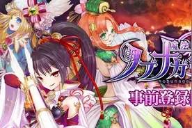 手游《魔法阵少女》公布 声优又撑起一片天图片
