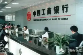 京城提醒|好消息！工行手机转账免费啦！图片