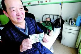 十几元欠了20年 想还钱找不到人图片