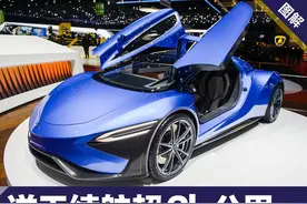 图解“神车”腾风 续航超2k公里图片