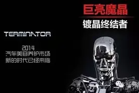 如何应对到汽车美容店的老顾客？图片