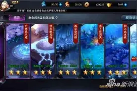 乱斗西游2精英关卡第二章三星通关技巧汇总图片