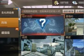 cf手游休闲模式武器推荐 休闲模式什么武器好图片