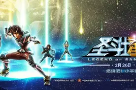 雅典娜为什么在一堆高富帅里选了星矢？（有福利）图片