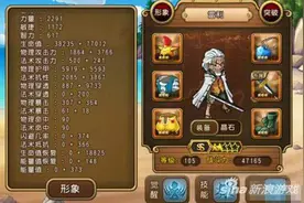 航海王启航雷利 实战应用物理与法系技巧攻略图片