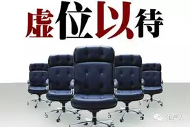 首个“地产猎头联盟”成立谁将摘取猎头“小金人”图片