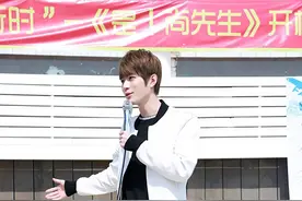 陈学冬新剧《是！尚先生》开机图片