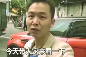 据说卡地亚万国都找广东表厂代工，怪不得假货看起来也很真视频封面