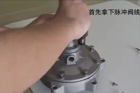 河北森峻双膜片脉冲阀，膜片更换流程。