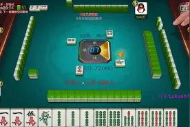 欢乐麻将血流换三张视频封面