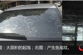 后窗贴膜起泡 劣质膜横行市场图片