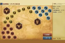 LOL6.4龙女阿木木剑圣霸占打野胜率榜 打野英雄攻略图片