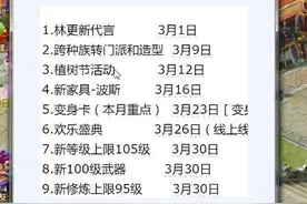 搞趣网：梦幻西游手游大爆料  变身卡和100级武器将出图片