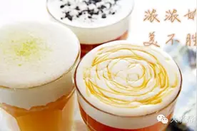 吃遍大连｜呷一口奶香浓郁的奶盖，喝一口清心解渴的冰茶，爽爽的滋味儿尽在其中~图片