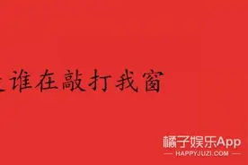 那些细思恐极的歌词，看得一身冷汗图片