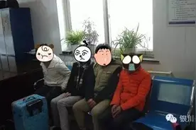 笑哭永宁警方花式马赛克打出新高度！毫无违和感(图)图片