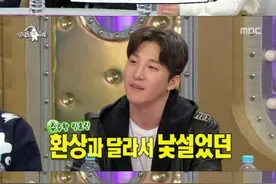 《黄金渔场》太阳哥哥东贤裴爆料 BigBang太阳与闵孝琳恋情稳定图片