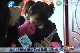 瑞安男子河南弃女后续：父亲今前往河南接孩子回家图片