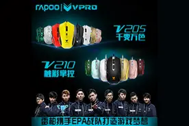 京东3C电脑节买买买 全场键鼠满599-120图片