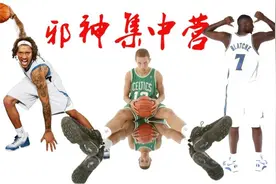 强行拉关系?比斯利自曝13岁时就认识霍华德哈登图片