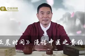 虚劳到底是啥毛病？我们大多数人都存在虚劳的问题视频封面