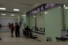 乌鲁木齐 家门口的车管所更便民视频封面