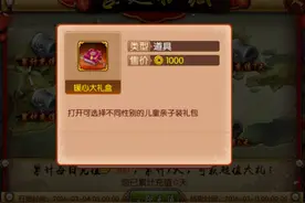 熹妃传新版本新福利 宫廷密藏送最新皇子时装图片