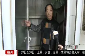 别墅私建占了公共区域 房主为啥就不拆！视频封面