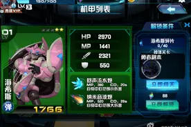 机战王海希斯属性技能介绍 大海的智慧王子图片