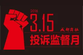 6天前买的手表 能享受“7天无理由退换货”吗图片