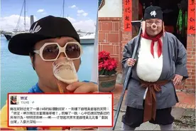 被管理员叫「萧猪哥」 纳豆尷尬满肚疑问图片