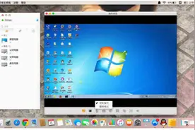 教你如何帮女同学在mac电脑远程监控windows桌面，你懂的!图片