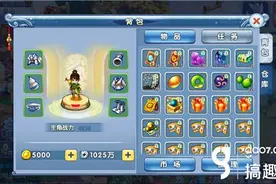 水浒Q传手游怎么升级快 前期快速升级攻略图片