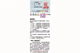 异地身份证办理全指南 在深圳应该怎么补办身份证图片