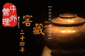 天猫“帽子哥”的管理经图片