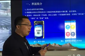 三种支付方式天津“公众停车” 你知道吗？图片