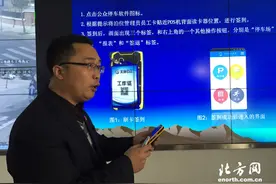 三种支付方式天津“公众停车” 你知道吗？图片