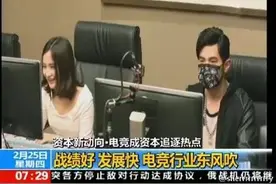 周董玩游戏，也能上央视图片