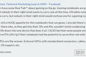 AMD一统江湖 统一笔记本外接显卡解决方案图片