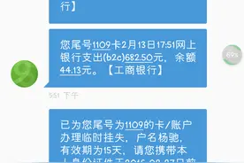 结合实例，浅谈用卡安全图片