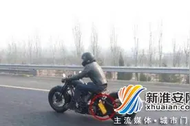 冯绍峰微博晒高速骑摩托车照 交警三问冯绍峰是否违法图片