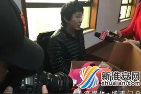男子网购9件文胸不符国标索赔 商家却因男子故意找茬拒赔图片