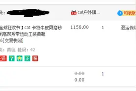一个冬天的陪伴 — CAT 卡特彼勒 P717846 牛皮男款工装黄靴图片
