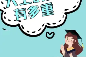 看起来轻飘飘的云居然有这么重，原因是这个视频封面