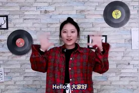 高音低音都不行？三分钟让你的音域突破人类极限！