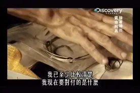 与杰叔一起探秘，揭秘河中巨怪之凶猛巨鲶？下集图片